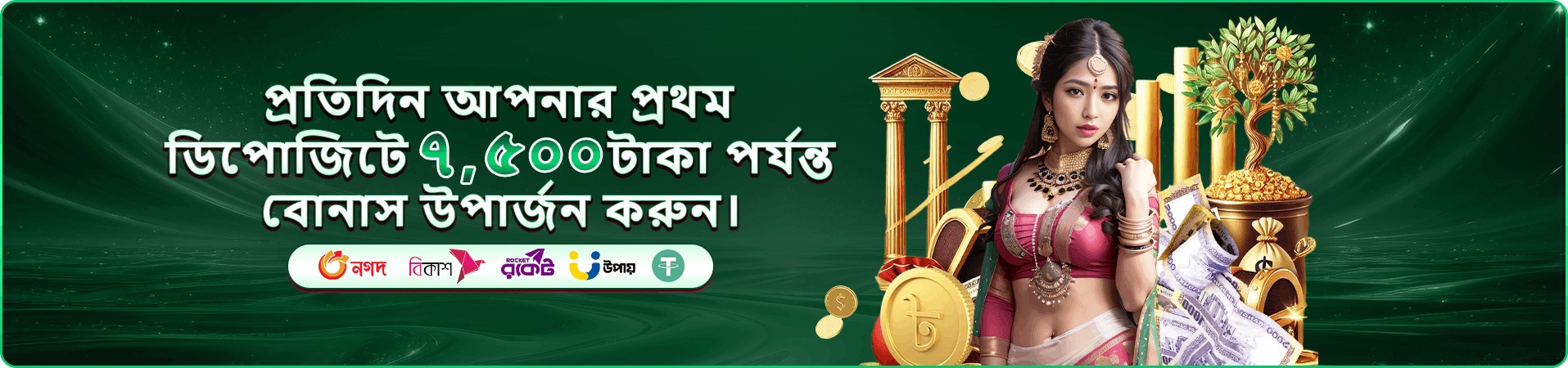 মোবাইল গেমিং প্রচারচিত্র ৬