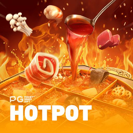 Hotpot গেমের আইকন